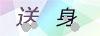 图片验证码